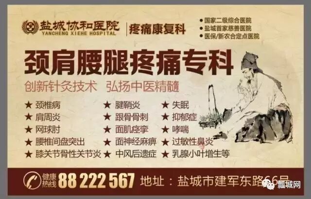 盐城一婆婆诅咒怀孕儿媳会生出智障…