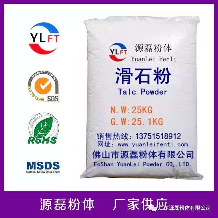 滑石粉在塑料行业中的这些应用，必须得清楚！