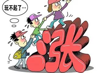 背后有没有违法涨价?谁会中违法涨价第一枪_南梁镇农村信息网_农村链