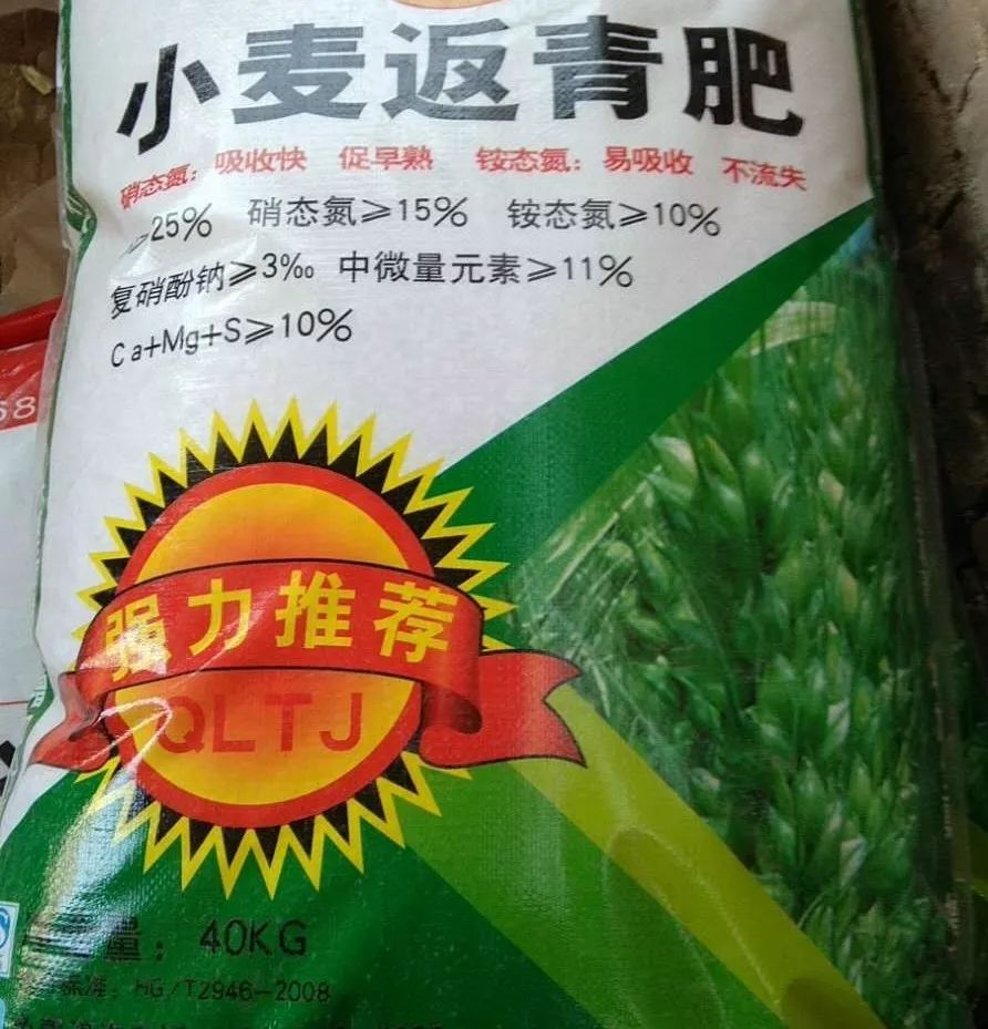 肥料难辨真假认清这些肥料标准一看包装就知道绝对错不了