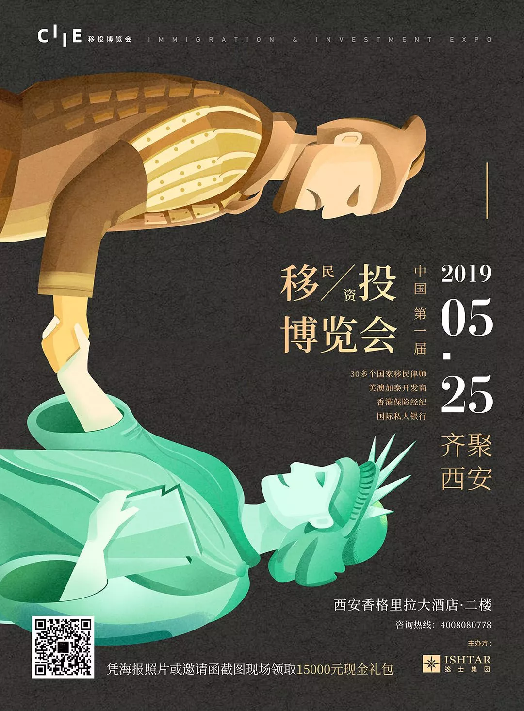 您收到一封「中国移投博览会·西安站」的邀请函 您收到一封「中国移投博览会·西安站」的邀请函