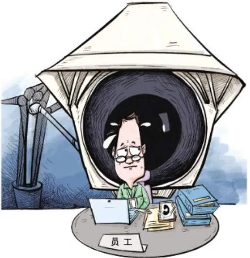 职场监视花样多，“防摸鱼”的管理边界在哪 | 青权周报(图1)
