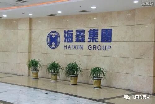 前山西“首富”被2100万悬赏！10年烧掉125亿，5000万摆席娶女明星(图10)