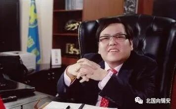 前山西“首富”被2100万悬赏！10年烧掉125亿，5000万摆席娶女明星(图2)