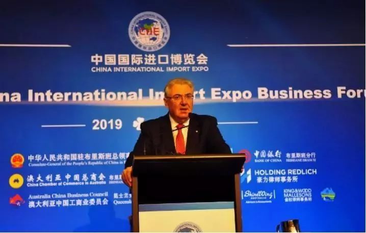 中国驻布里斯班总领馆成功举办第二届中国国际进口博览会推介会