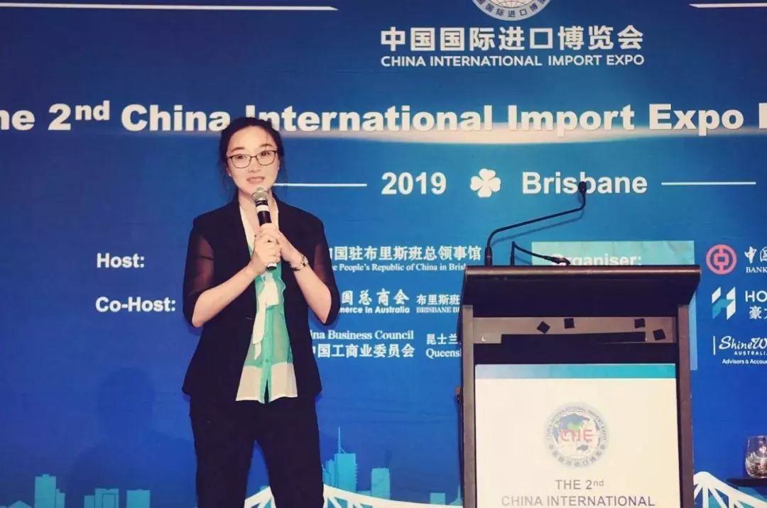 中国驻布里斯班总领馆成功举办第二届中国国际进口博览会推介会