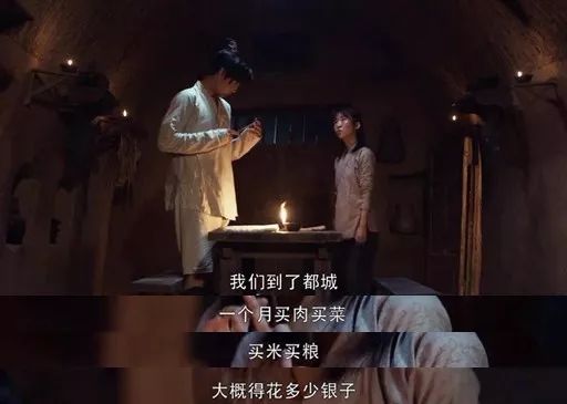 看《將夜》時，我們在看什麼？ 戲劇 第14張