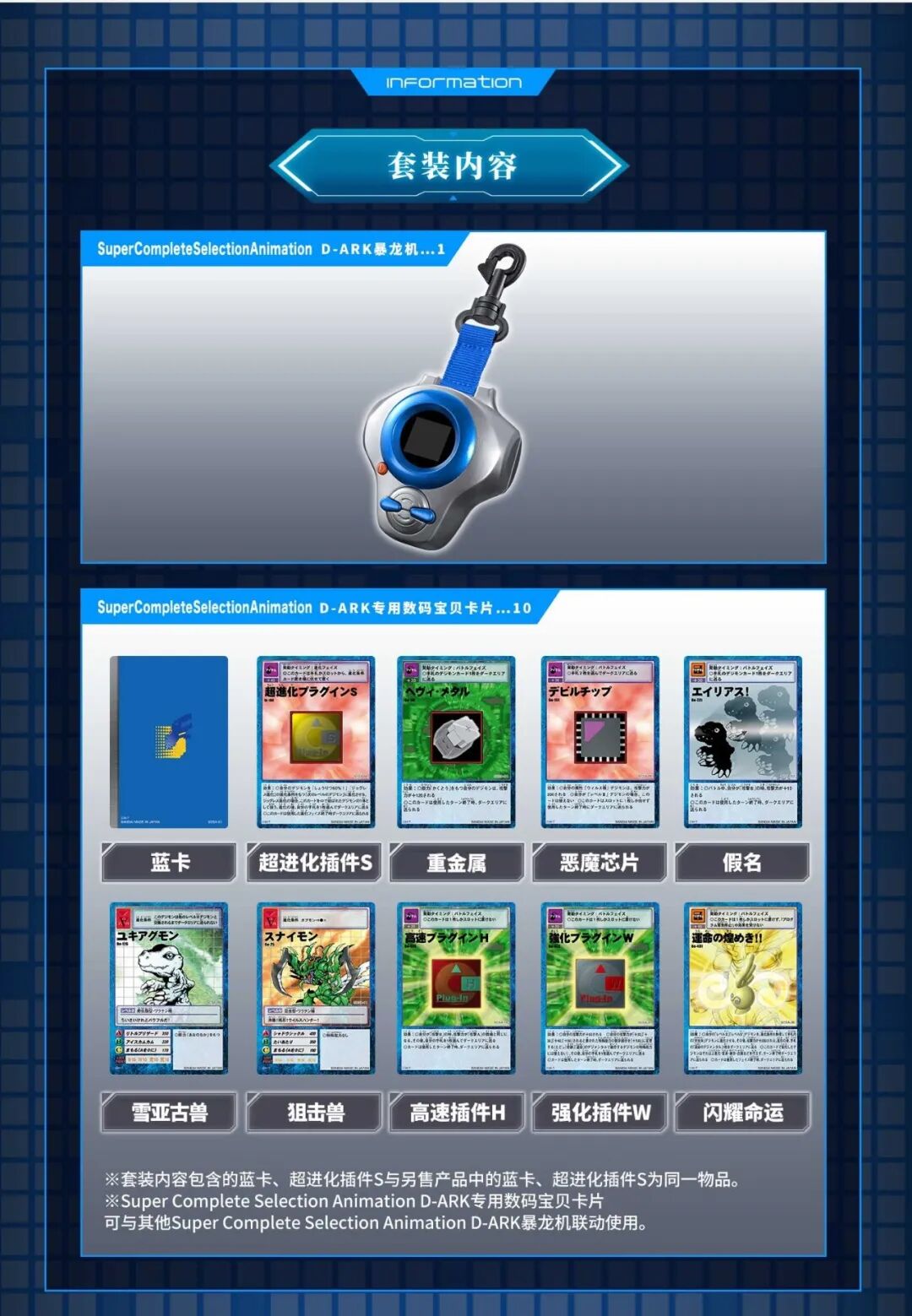 bandai万代,【万代官方旗舰店】英雄玩具 pb 数码宝贝 d-ark暴龙机