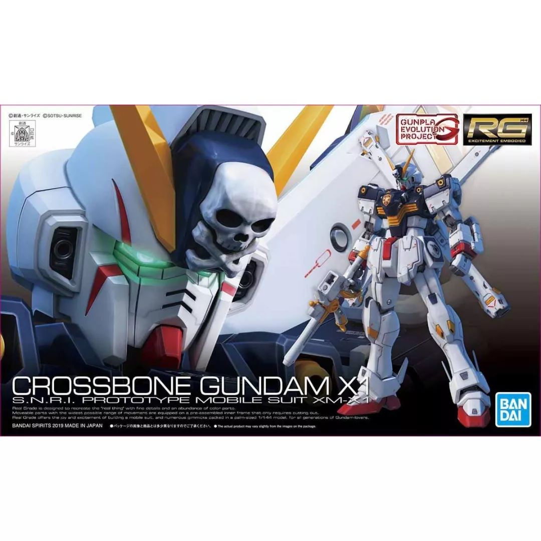 BANDAI万代,[新品推荐]RG 1/144 海盗高达X1 - BANDAI万代官方旗舰店