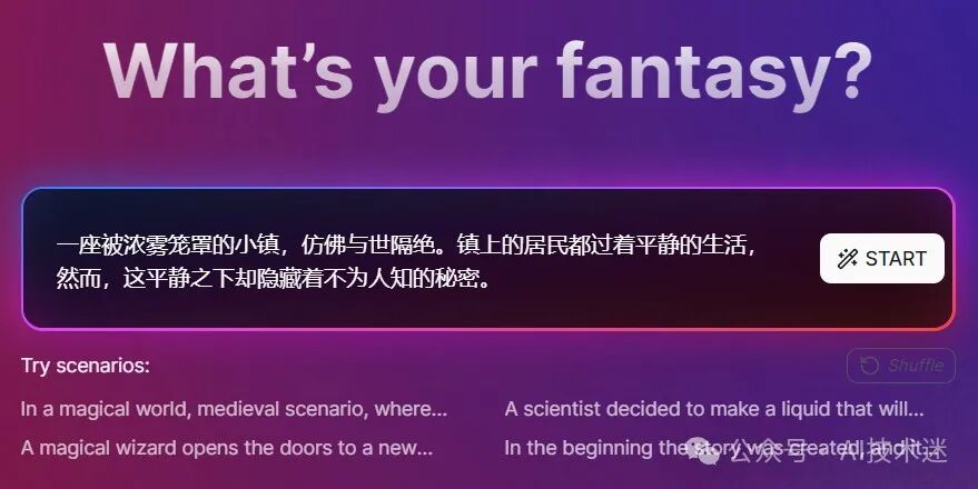 AI小说创作工具：MidReal