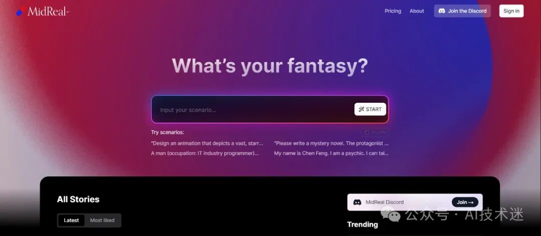 AI小说创作工具：MidReal