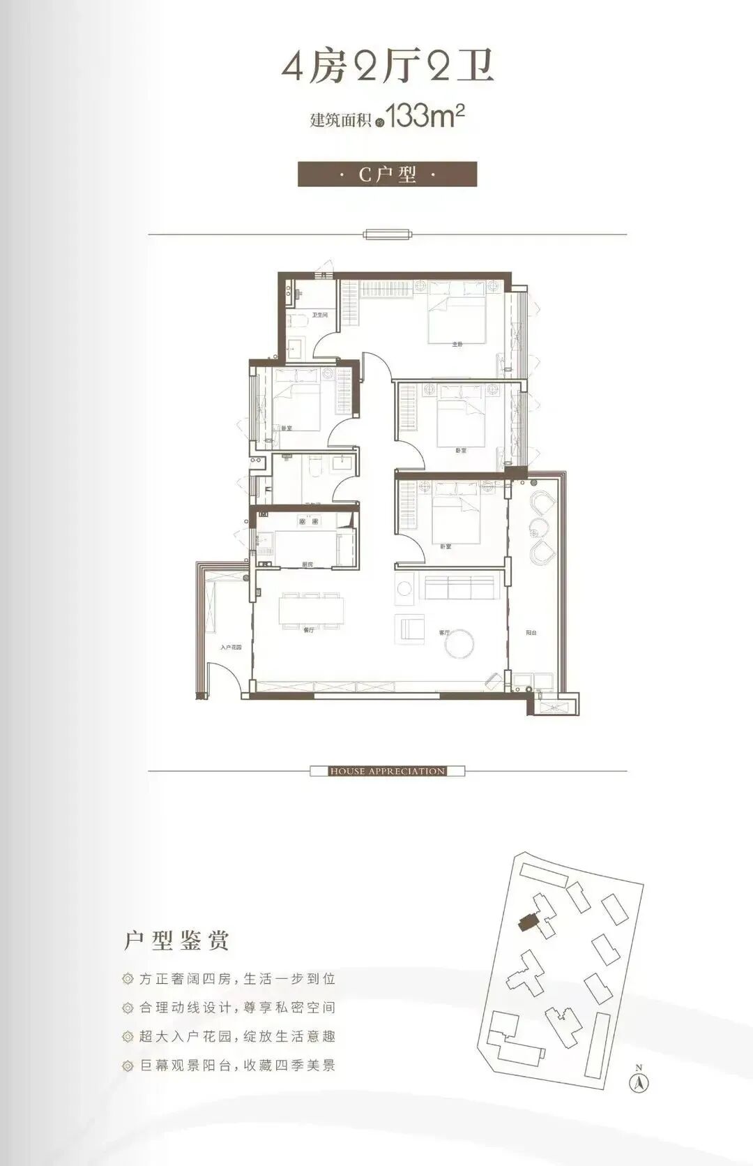 广州南沙【星河江堤春晓】99-133㎡三*四房！