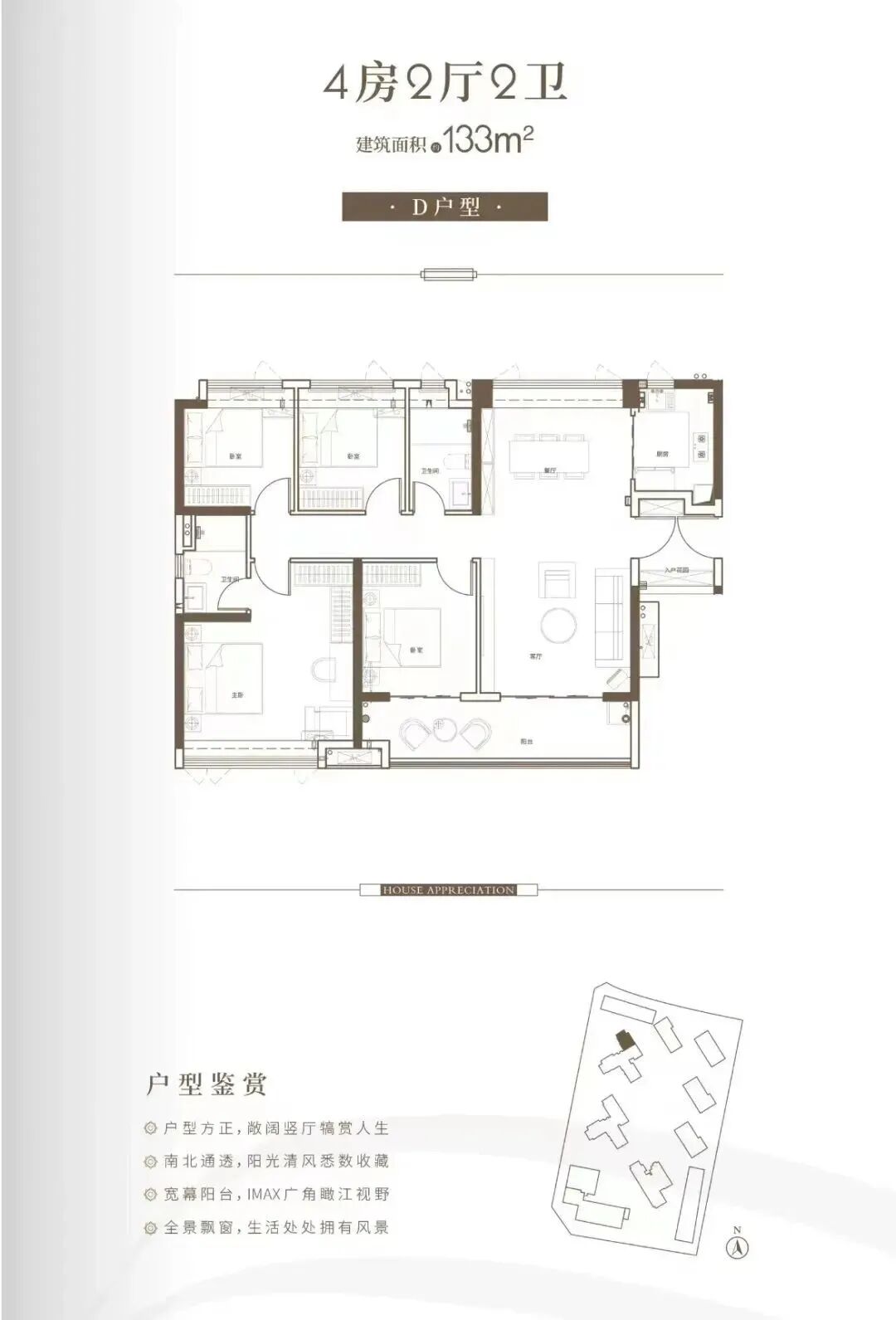广州南沙【星河江堤春晓】99-133㎡三*四房！