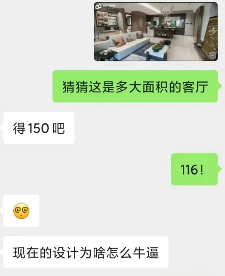 广州白云【越秀白云星汇城】总价150万起！