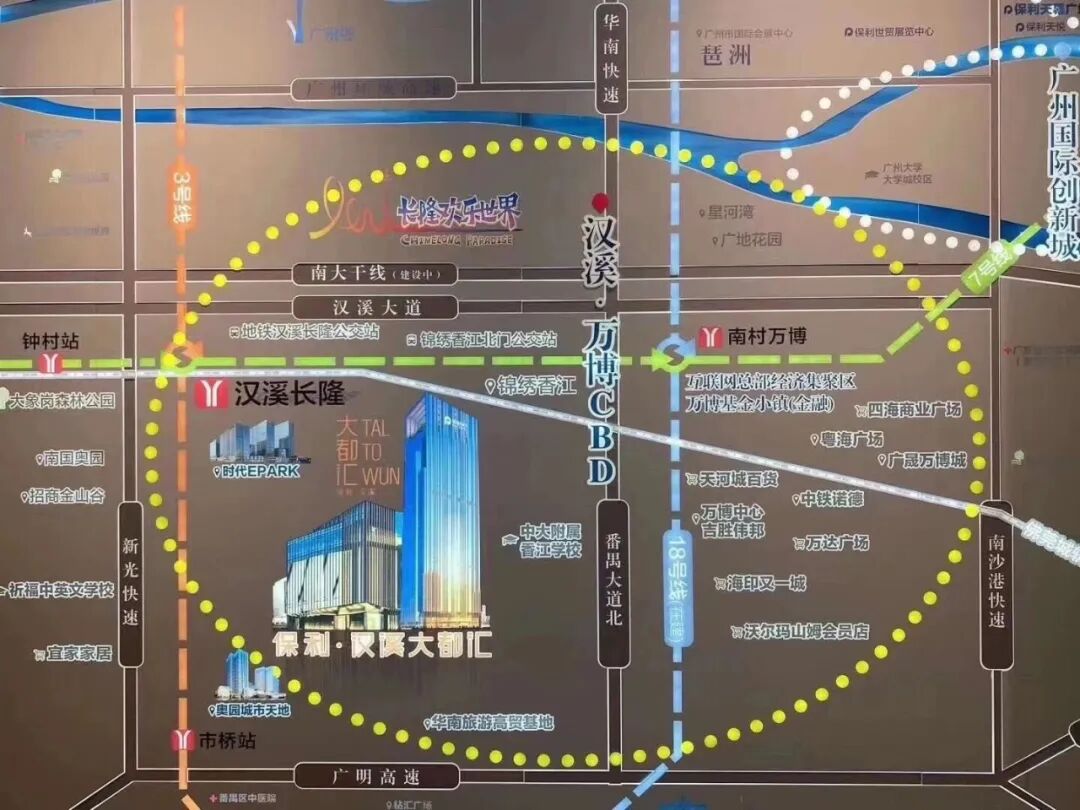 保利汉溪大都汇