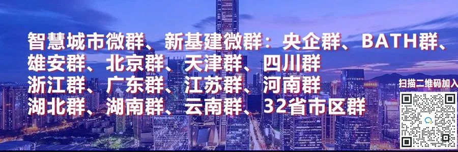 澳门威斯尼斯人wns615app:深圳发布智慧城市数字政府建设意见（2021全文）