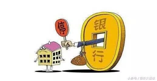 贷20万银行半年利息是多少