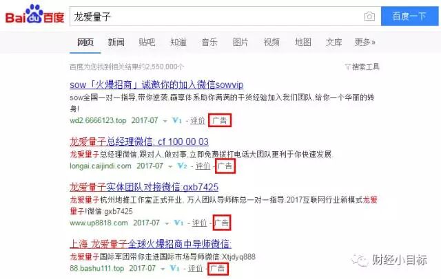 金融骗局名称_金融骗局_著名的金融骗局