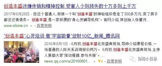 金融骗局_金融骗局名称_著名的金融骗局