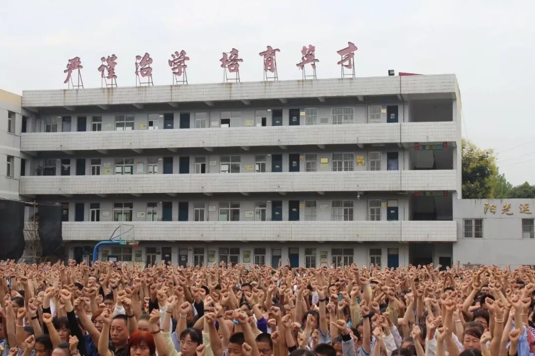 虢镇初中盛大举行2019级学生励志教育报告会