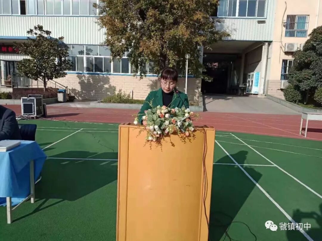虢镇初中召开期中总结暨表彰大会