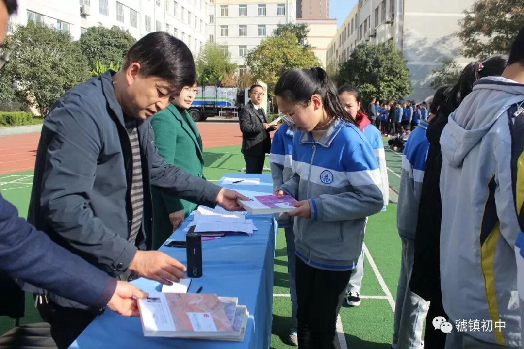 虢镇初中召开期中总结暨表彰大会