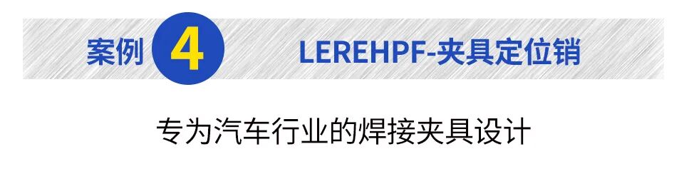 【机械设计】定位销的分类讲解及使用案例分享的图15