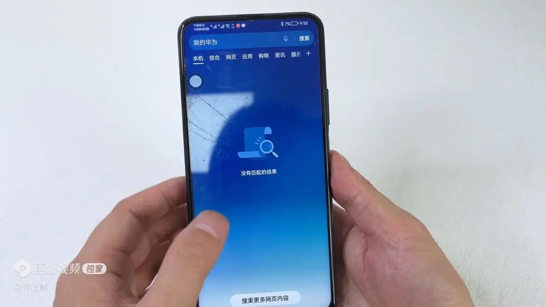 荣耀激活查询手机时间怎么查_荣耀手机查询激活时间_荣耀激活查询手机时间准确吗