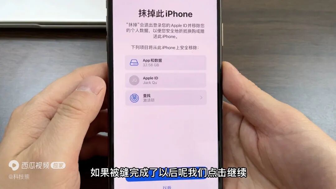 自带清理垃圾苹果手机能用吗_苹果手机自带清理垃圾在哪里_iphone自带垃圾清理