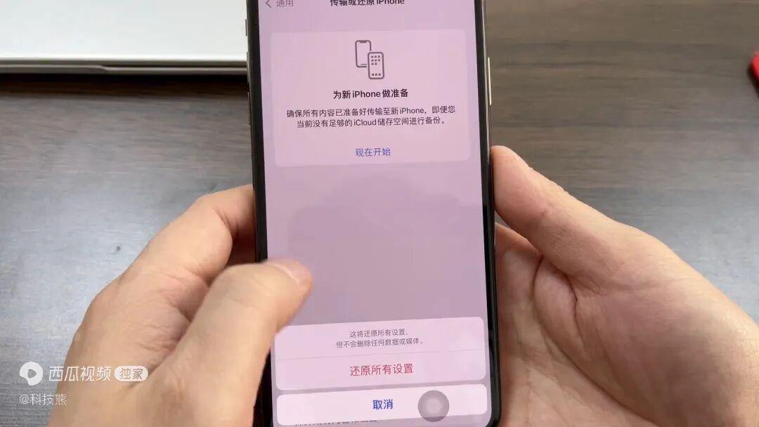 iphone自带垃圾清理_自带清理垃圾苹果手机能用吗_苹果手机自带清理垃圾在哪里