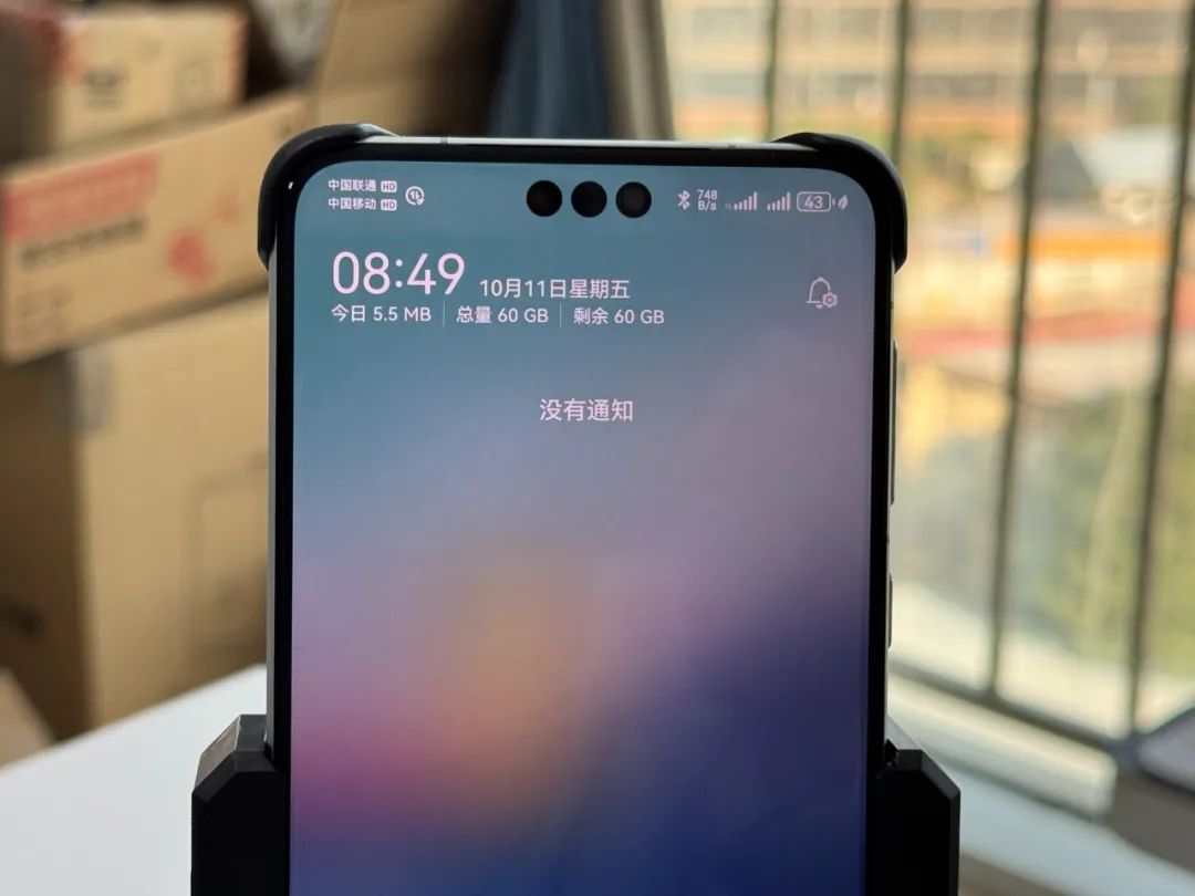 查看手机剩余流量