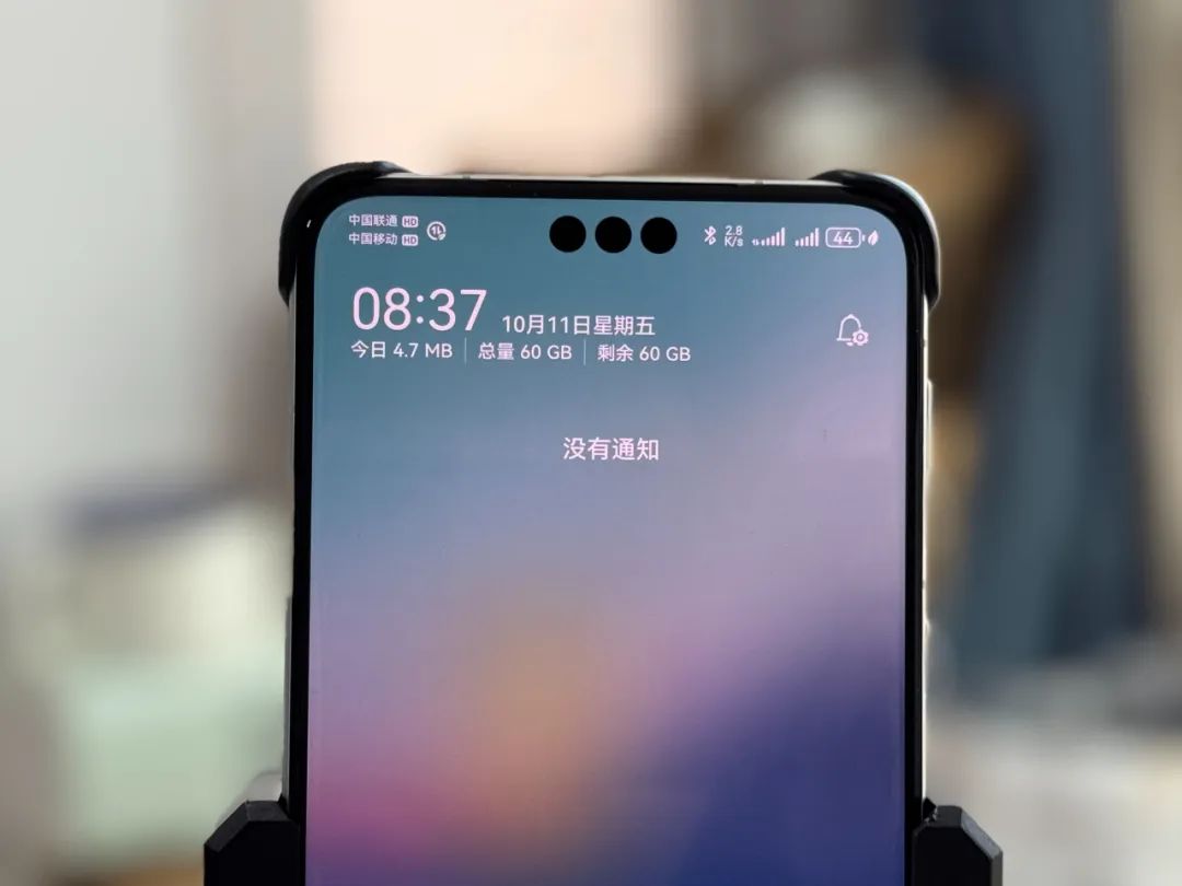 查看手机剩余流量