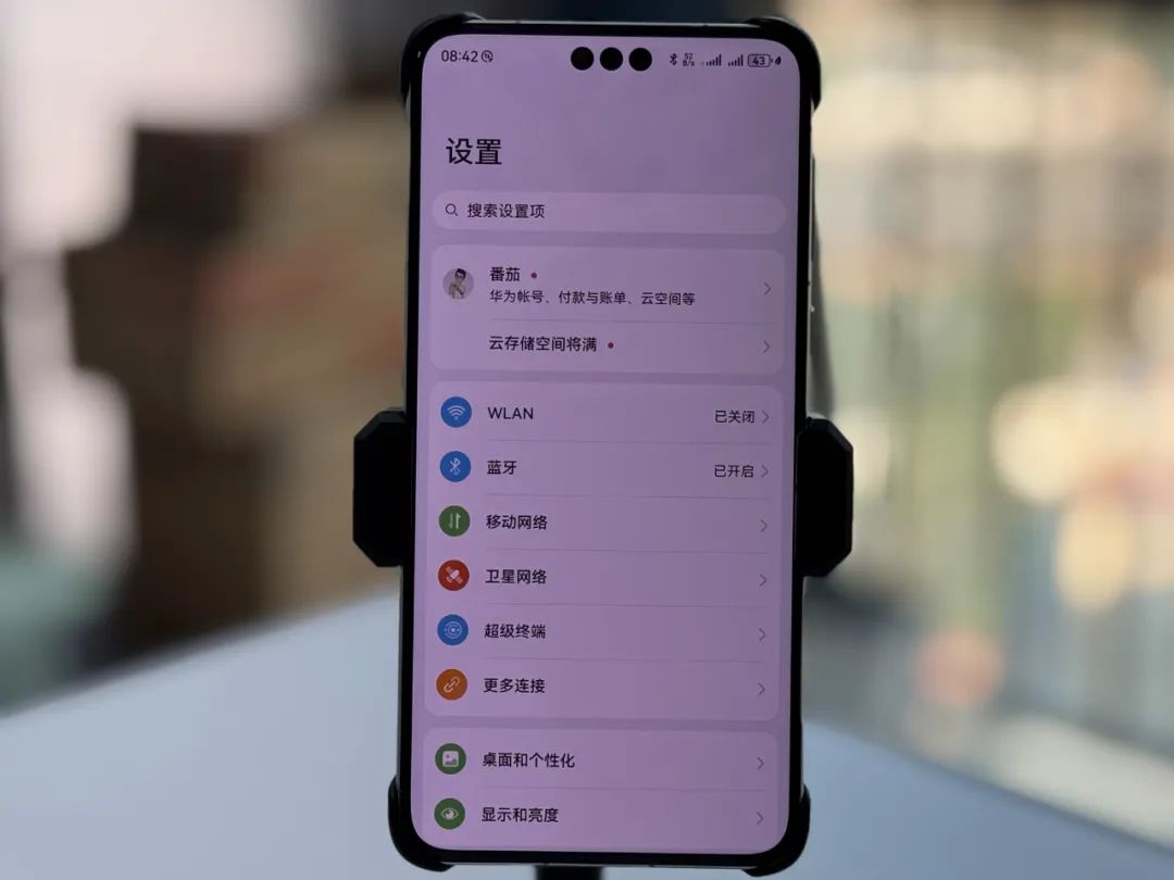查看手机剩余流量