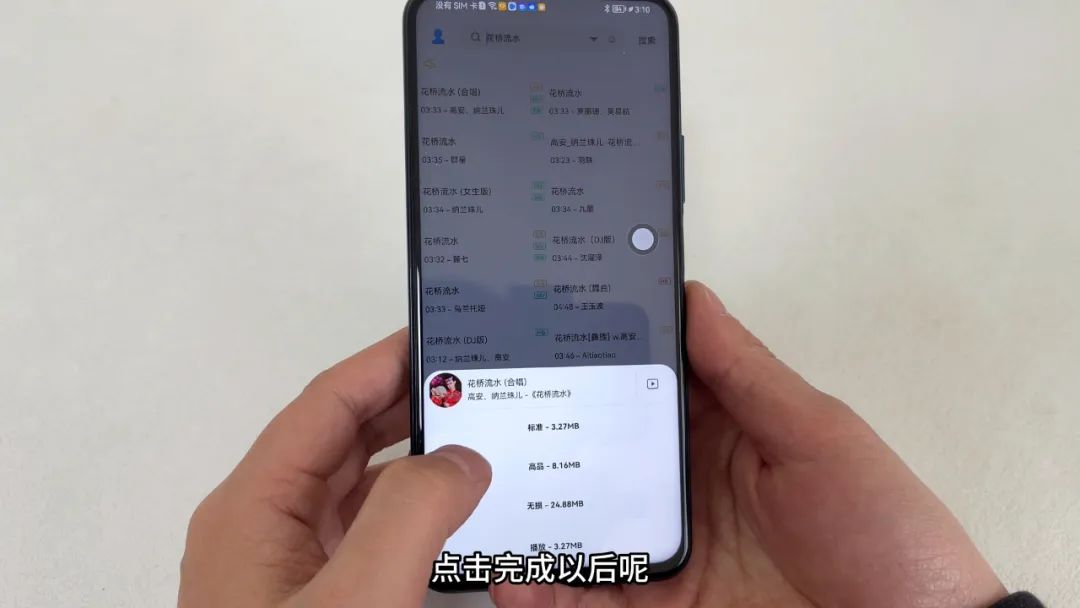 音乐歌曲下载_歌曲下载音乐湖_歌曲下载音乐网