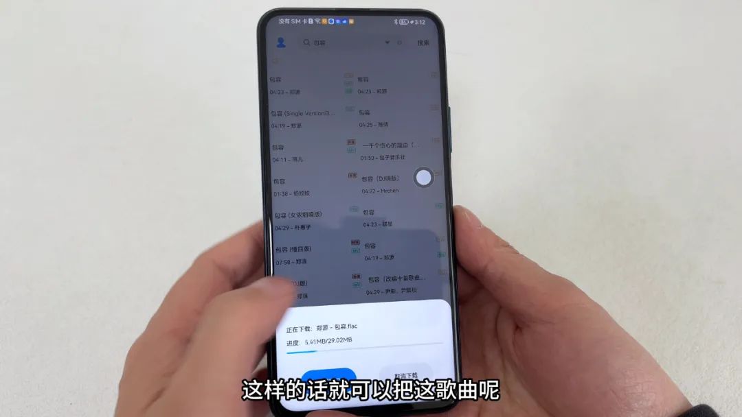歌曲下载音乐网_歌曲下载音乐湖_音乐歌曲下载