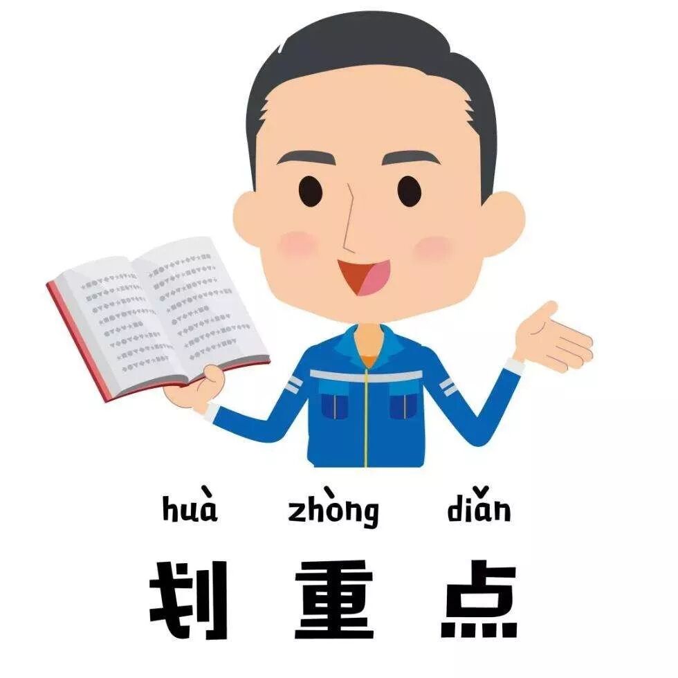 健康浙江建设公众满意度测评即将开始期待您肯定的回答