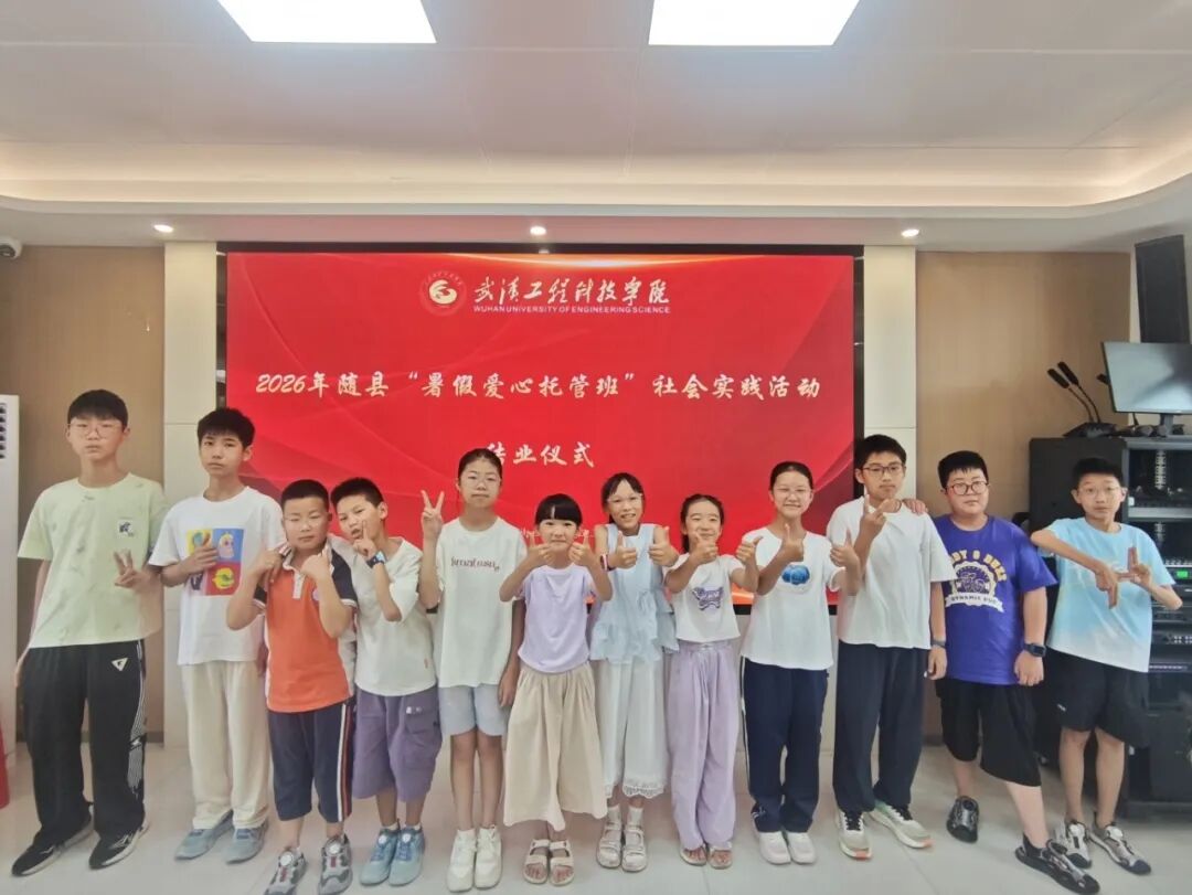微信图片_20260724141647_3285_3.jpg