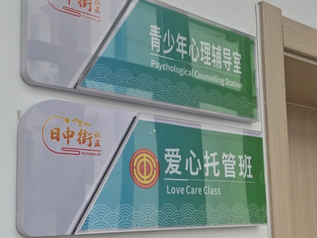 微信图片_20260822080555_3859_3.jpg