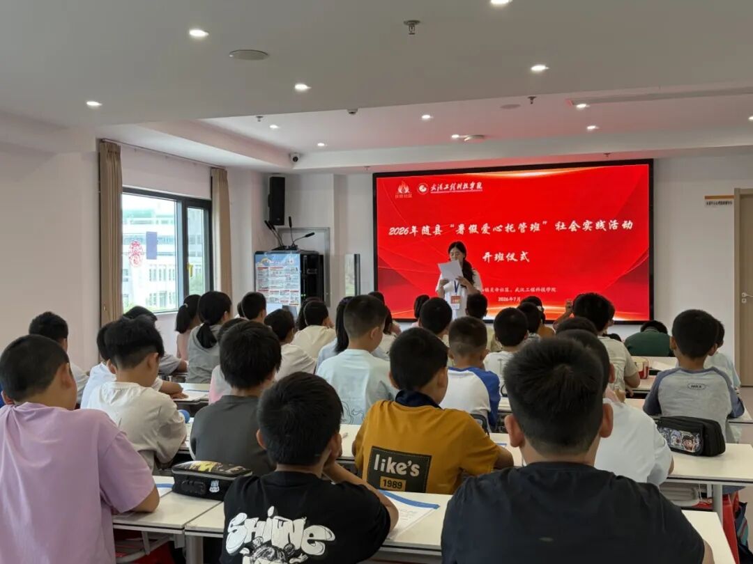 微信图片_20260725215415_3331_3.jpg