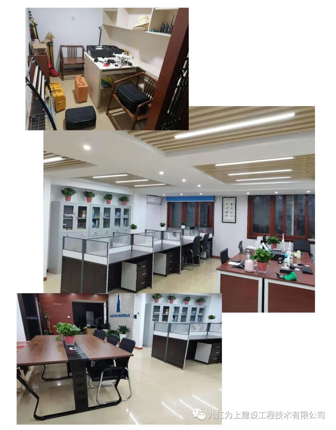 無人機攝影測量三維實景建模在建設工程中的可視化應用的圖2