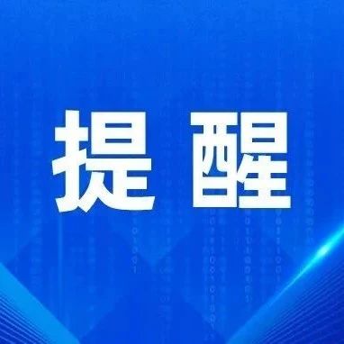 任贤齐演唱会,观演指南请查收→