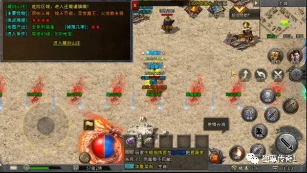 曾经爆火的热血传奇，物是人非我心永恒插图1
