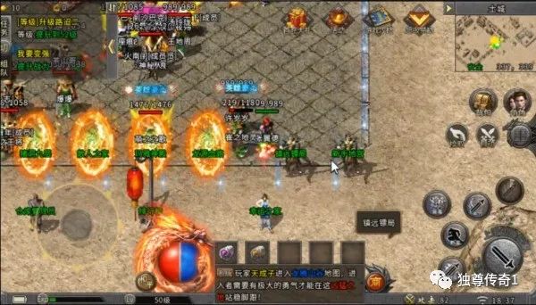 曾经爆火的热血传奇，物是人非我心永恒插图2