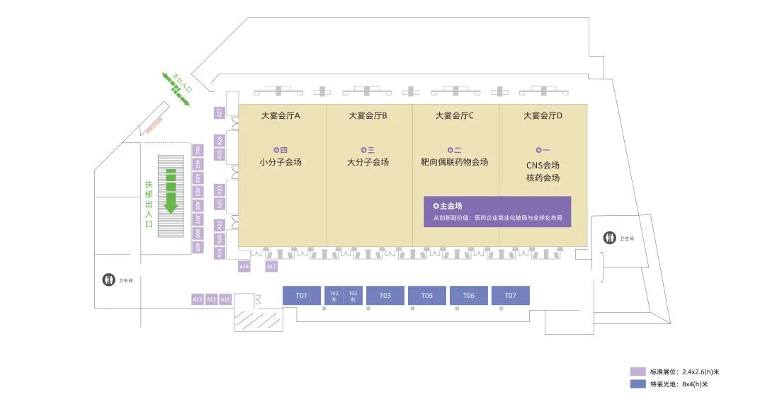诚邀参会｜珀罗汀与您相约6.4-5 2026药未来峰会