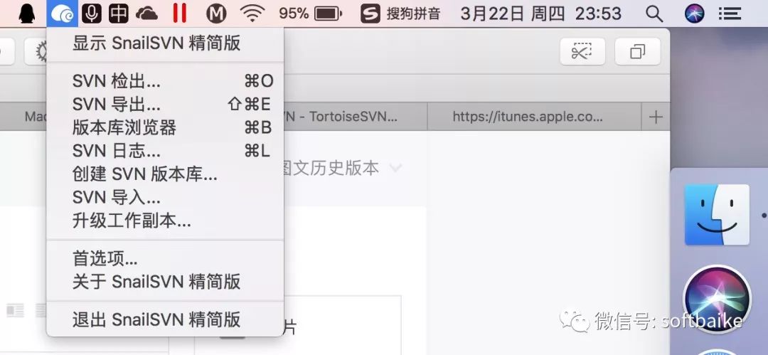 SnailSvnLite-MAC下最像小乌龟的版本管理客户端工具#MAC