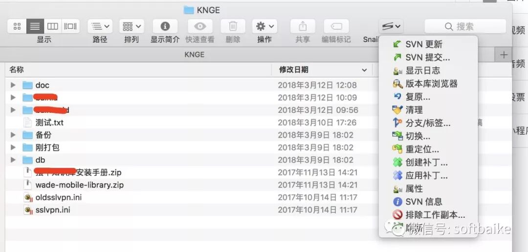 SnailSvnLite-MAC下最像小乌龟的版本管理客户端工具#MAC