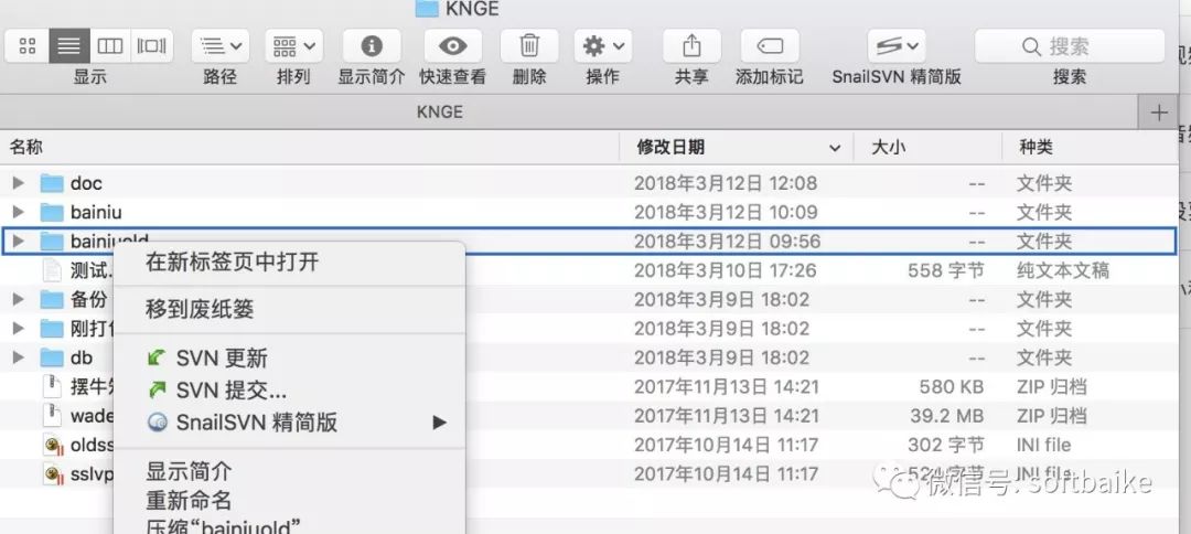 SnailSvnLite-MAC下最像小乌龟的版本管理客户端工具#MAC