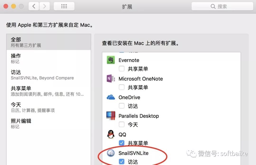 SnailSvnLite-MAC下最像小乌龟的版本管理客户端工具#MAC