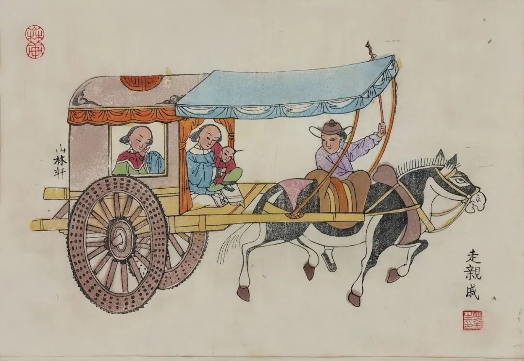 民俗年画-走亲戚.JPG