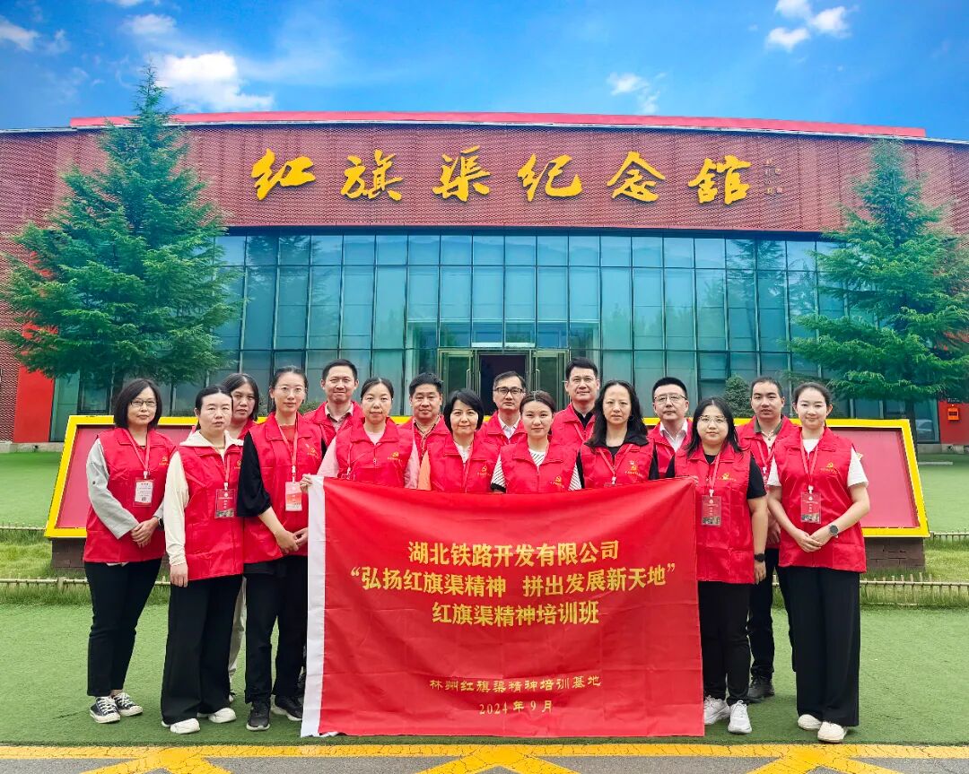 微信图片_20241011172858